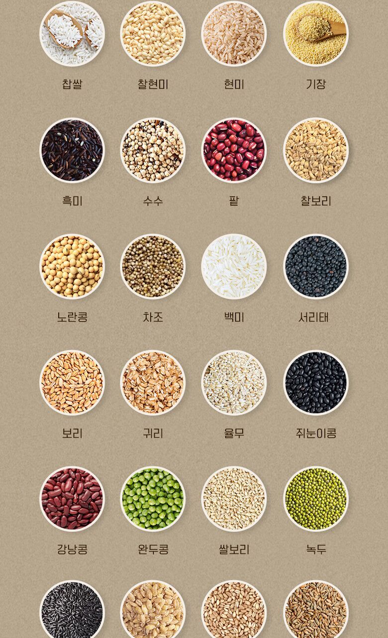 바른 발효효소 상세기술서7